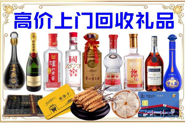 文峰诚信回收茅台酒瓶