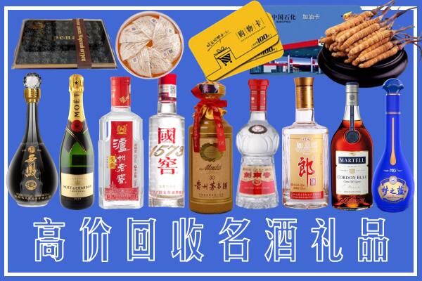 文峰附近烟酒回收