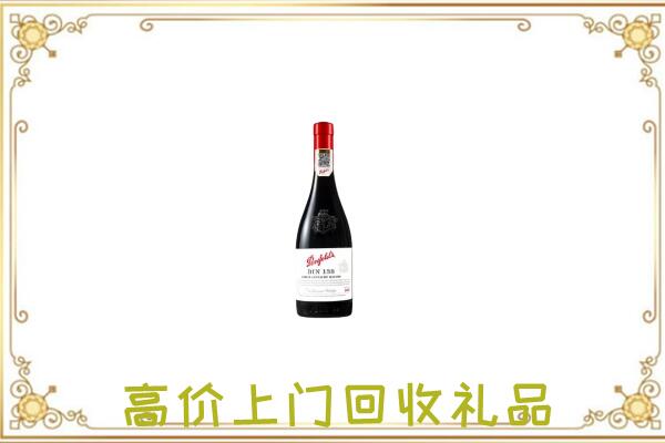 文峰附近回收奔富