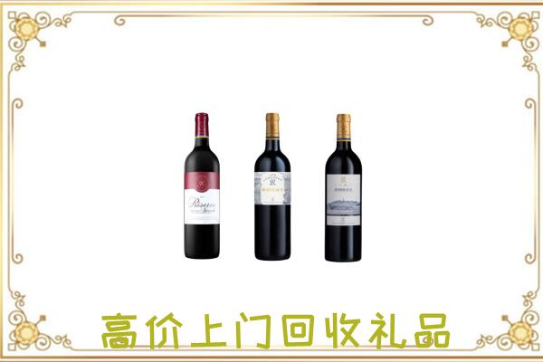 文峰附近回收拉菲