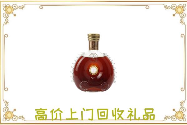 文峰附近回收路易十三