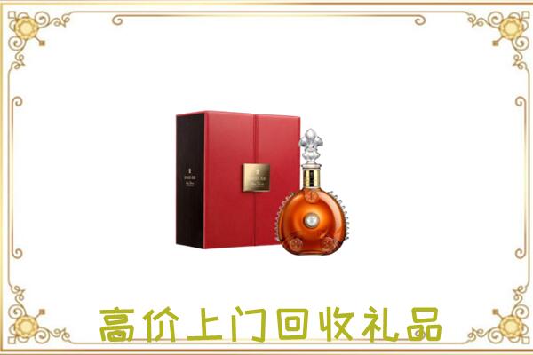 文峰附近回收人头马