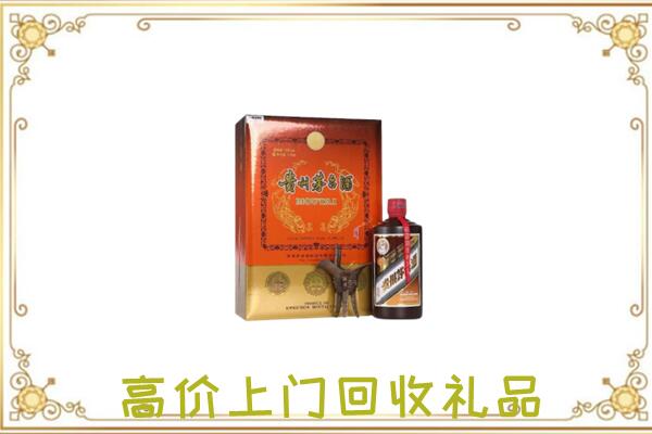 文峰附近回收陈年茅台酒