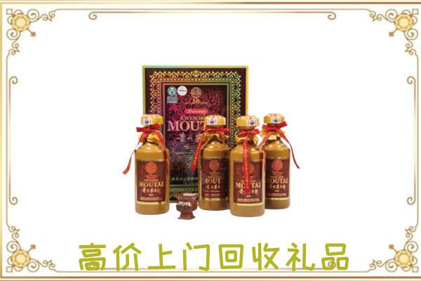 文峰附近回收50年茅台