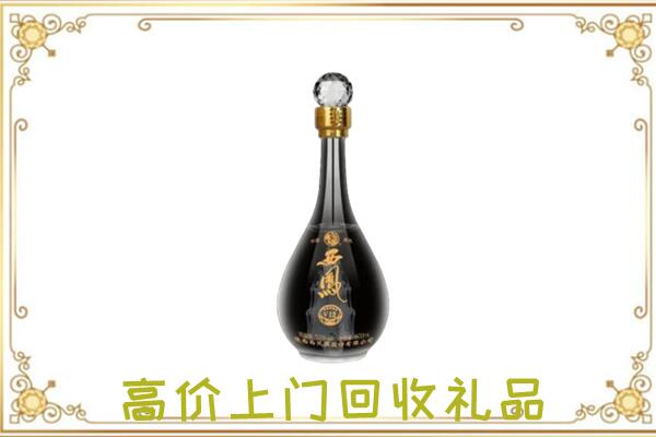 文峰周边回收西凤酒