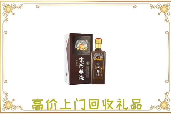 文峰周边回收宋河