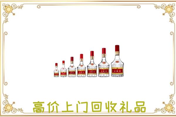 文峰周边回收老酒